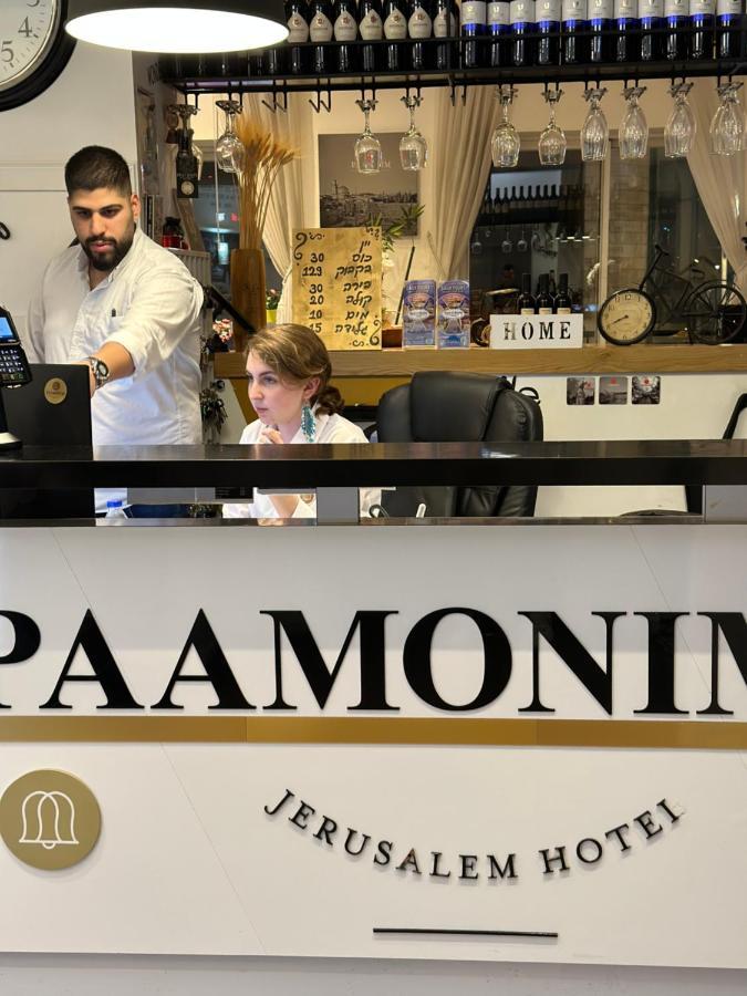 Paamonim Hotel Йерусалим Екстериор снимка
